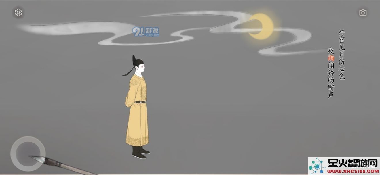 如何在画境中表现长恨歌的细腻意境以及沥沥细雨的画法技巧