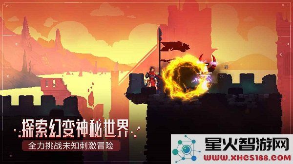 九游重生细胞手游下载