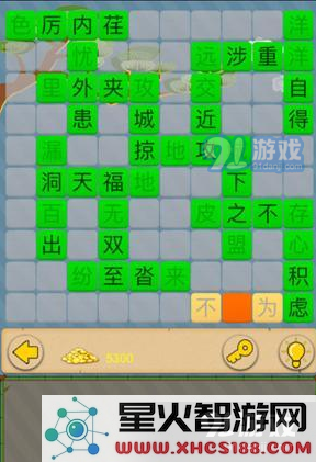 如何顺利通过成语接龙大闯关第52关?探索成语接龙大闯关第52关的解答与技巧