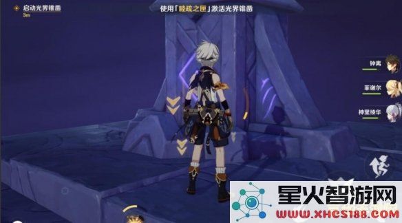原神三界路飨祭虚界暗塔第二章攻略与技巧分享,助你轻松挑战游戏新难关