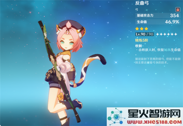 反曲弓原神位置