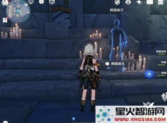 原神神舆之辔获取攻略