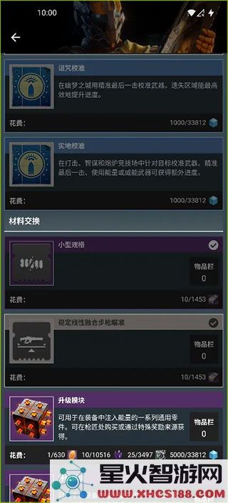 little light使用方法