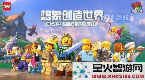 在乐高无限中,哪种特定食品能迅速恢复50%生命值,今日每日一题答案分享