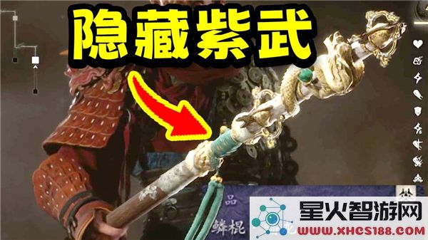 黑神话悟空鳞棍蟠龙获取攻略：2024最新掉落位置解析