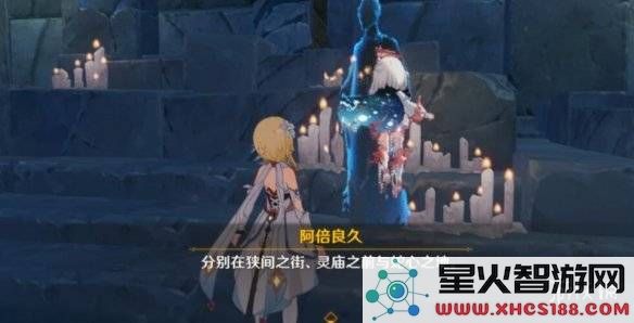 原神许伯利翁哀歌攻略
