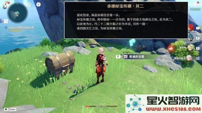 原神海岛节活动举办时间及相关详细信息介绍