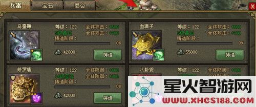 攻城掠地姜维怎么过