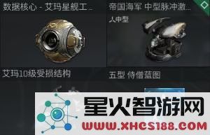 eve choes手游异常空间攻略