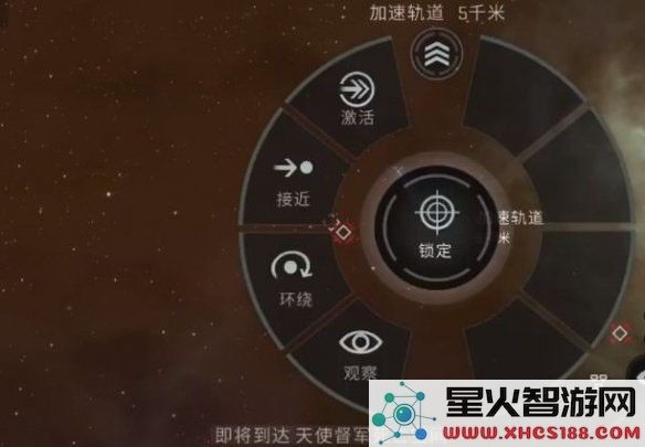 eve choes手游异常空间攻略