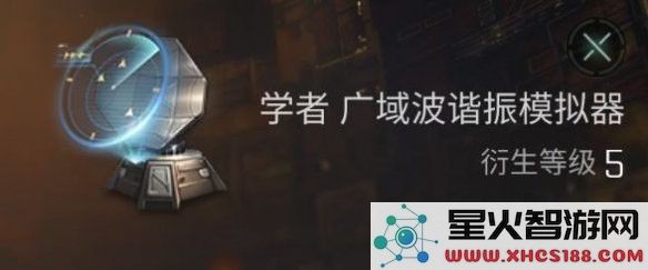 eve choes手游异常空间攻略