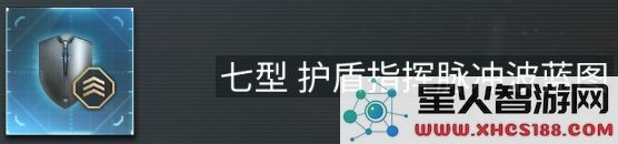 eve choes手游异常空间攻略