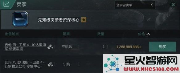 eve choes手游异常空间攻略