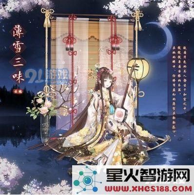 奇迹暖暖薄雪三味的获取途径详细解析 薄雪三味获取攻略一览