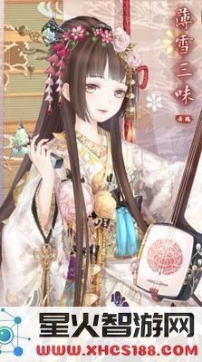 奇迹暖暖薄雪三味怎么得 奇迹暖暖薄雪三味活动方法
