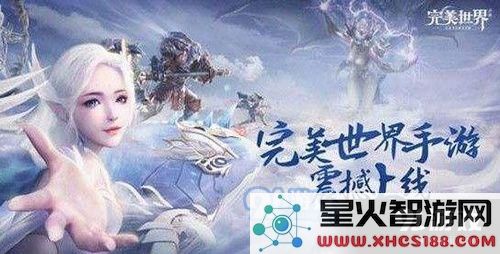 完美世界隐藏任务霸下的具体攻略与位置分享,帮助玩家更好地完成任务