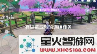《原神》这部小说的精彩成就与深度解读真的让人惊叹