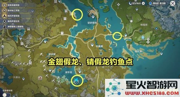 原神中吃鱼虎刀的获取方式与相关攻略详细介绍