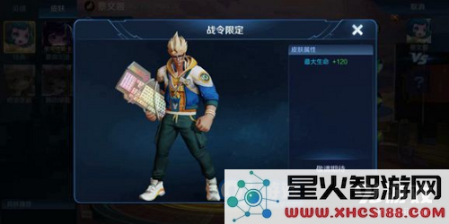 王者荣耀典韦战令皮肤价格及获取攻略详解,助你轻松获得典韦最新皮肤