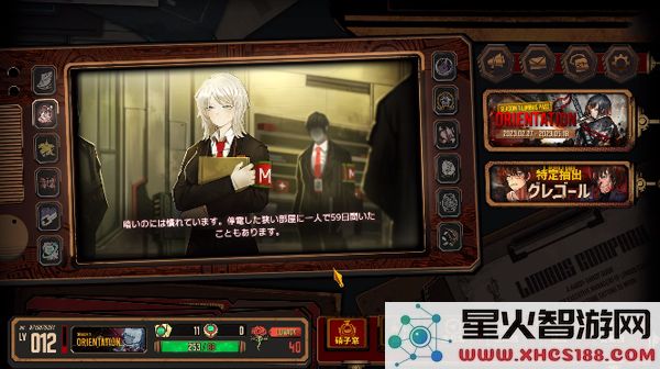 边狱巴士公司游戏攻略