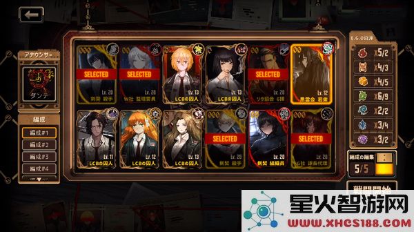 边狱巴士公司游戏攻略
