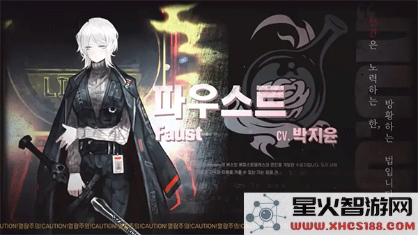 边狱巴士公司游戏攻略