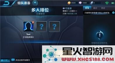 王者荣耀如何快速切换语音频道的方法详解与技巧分享