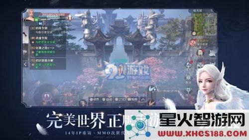 完美世界手游如何快速回蓝 完美世界手游真气恢复技巧与攻略大全