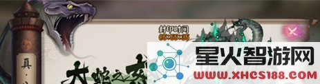 阴阳师真大蛇回血机制解析及加血时血条不动的解决方案