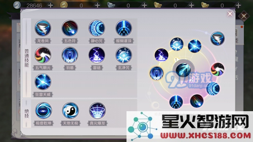完美世界羽灵技能摆放技巧详解及最佳技能搭配攻略分享