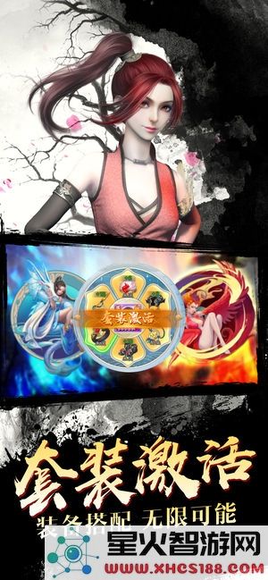国风式神录最新版下载
