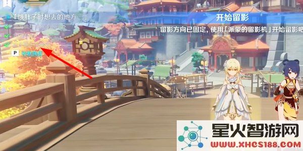 原神最佳拍照景点推荐与详细攻略，发现绝美风景拍摄地