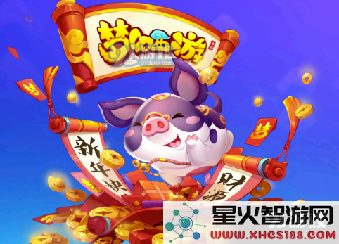 梦幻西游手游超值神猪评测:购买超级神猪的价值与技能属性全面分析