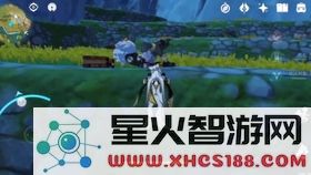 原神轻策庄进入秘藏