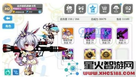 崩坏学园2斯坦因秘境攻略大全 斯坦因秘境怎么通关？