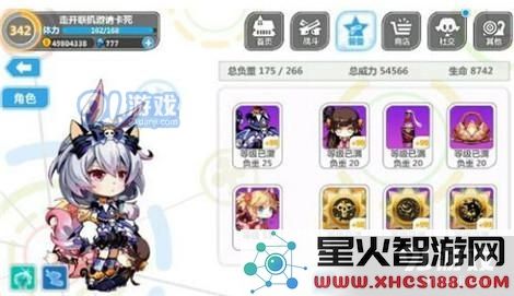 崩坏学园2斯坦因秘境攻略大全 斯坦因秘境怎么通关？