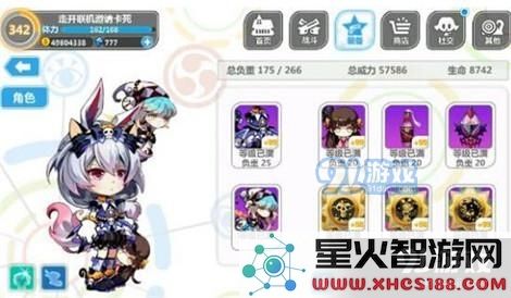 崩坏学园2斯坦因秘境攻略大全 斯坦因秘境怎么通关？