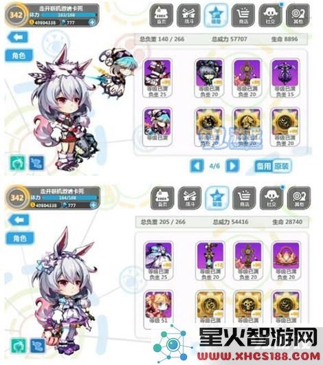 崩坏学园2斯坦因秘境攻略大全 斯坦因秘境怎么通关？