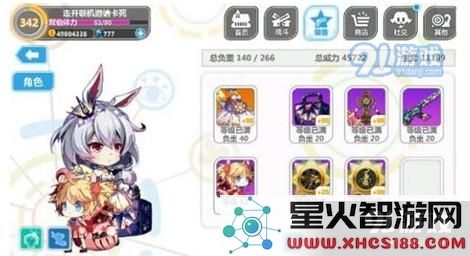 崩坏学园2斯坦因秘境攻略大全 斯坦因秘境怎么通关？