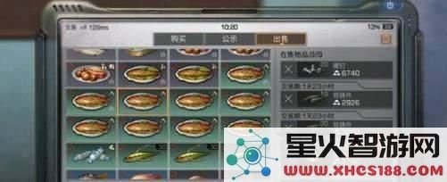明日之后据点战勋的作用是什么?哪些据点战勋兑换物品性价比更高?