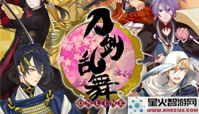 《刀剑乱舞》全新6图通关秘籍详解,帮助你轻松获取高评分