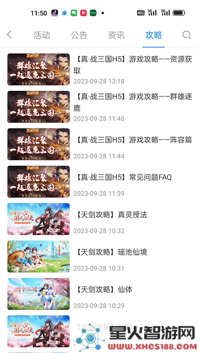 悠九平台手机版下载