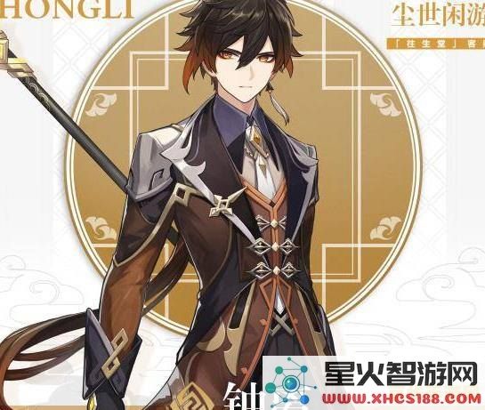 原神钟离的专属武器具体是什么?揭开钟离武器的秘密与特殊属性