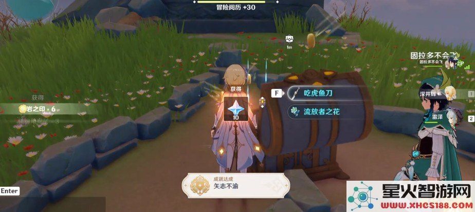 原神雷音权限隐藏成就的探索与解锁方法详解，尽享游戏乐趣与挑战
