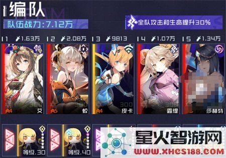 永久免费无时限使用的云原神应用程序,畅享无限游戏乐趣