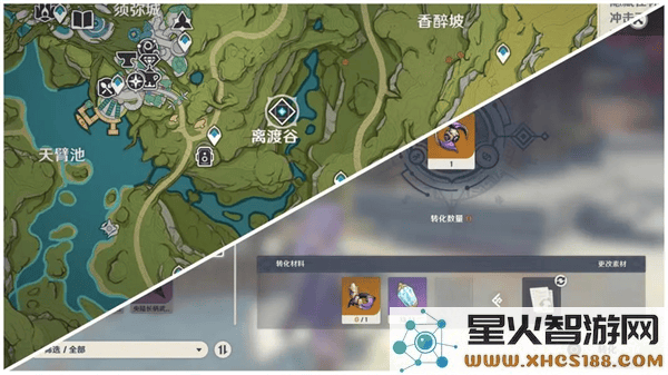 云原神国际服游戏攻略