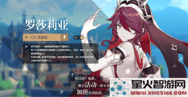 云原神国际服游戏攻略