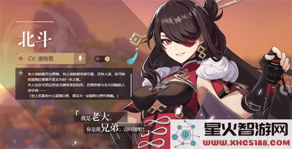 云原神国际服游戏攻略