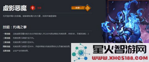 魂之幻影中虚影恶魔的实力解析与实用攻略分享,如何应对虚影恶魔的挑战