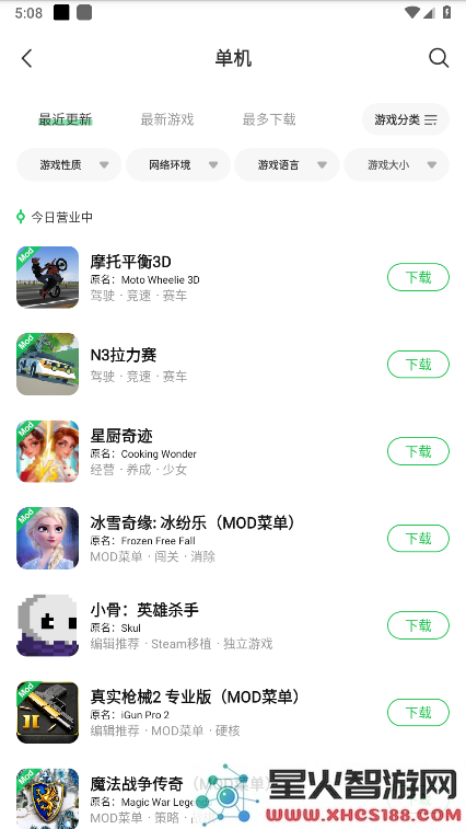 葫芦侠破解版下载最新版安全